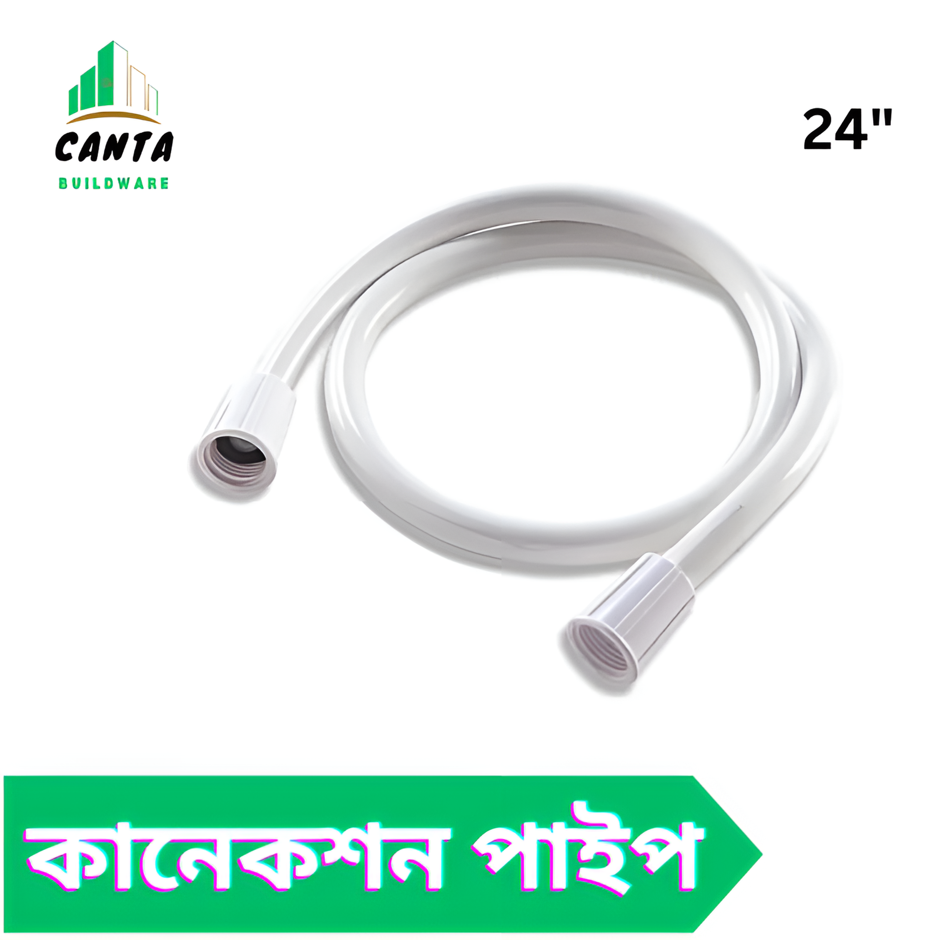 Connection Pipe 24" - Bathroom Accessories